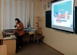 Интеллектуальная игра, посвященная Дню Республики Крым