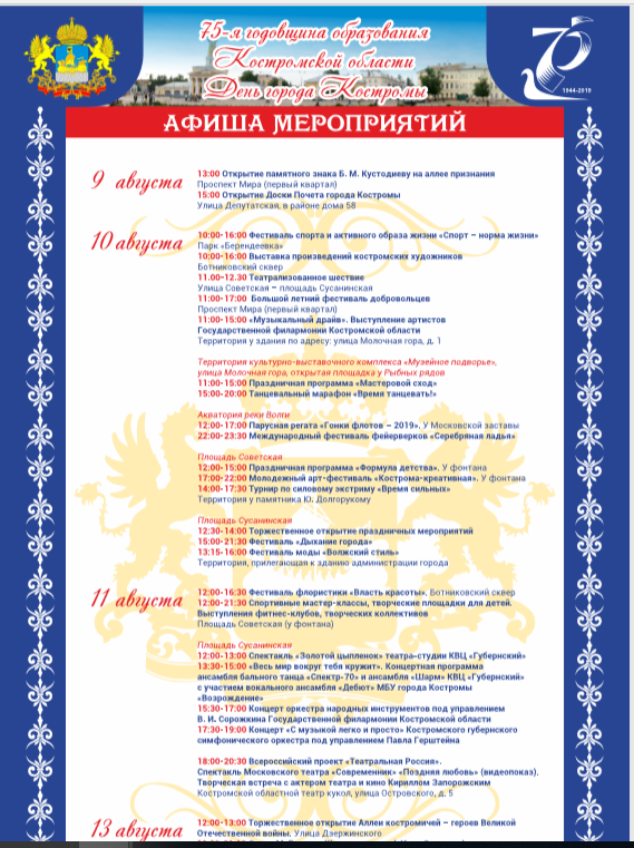 Без имени.png