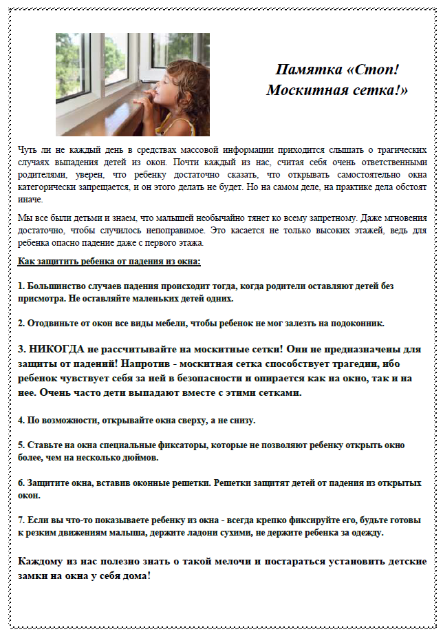 СТОП .png