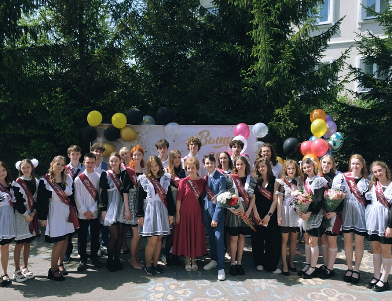 Последний звонок в 11 классе